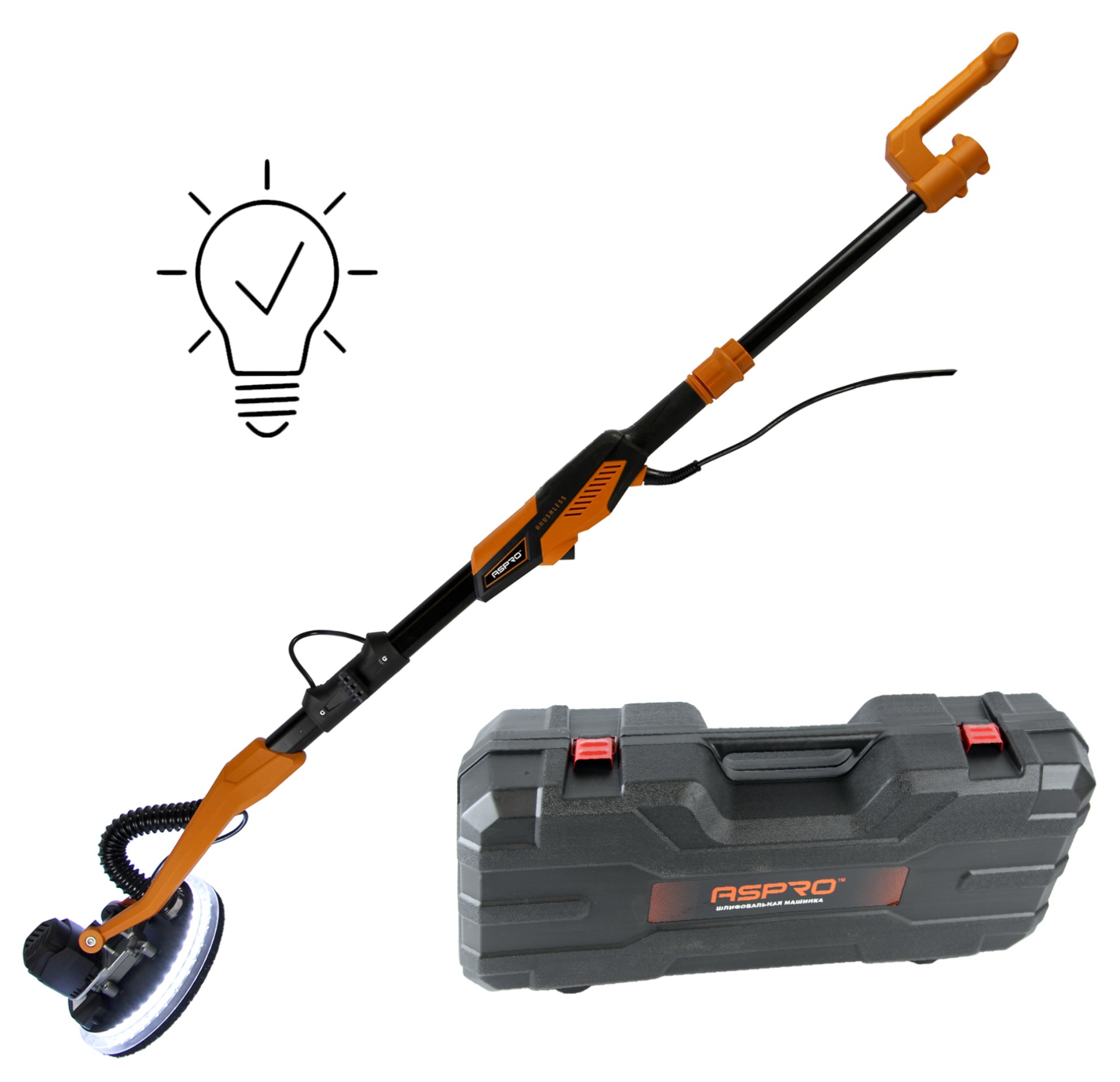 Шлифовальная машина ASPRO-1010A с подсветкой